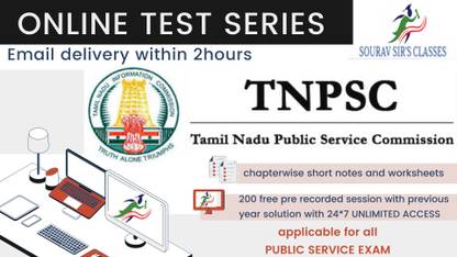 Material On TNPSC Online Test Series | Chapterwise, Topicwise Questions And Mock Tests With Solutions | Practice 2080 MCQs | 200 Free Classes (Email Delivery In 2 Hours)