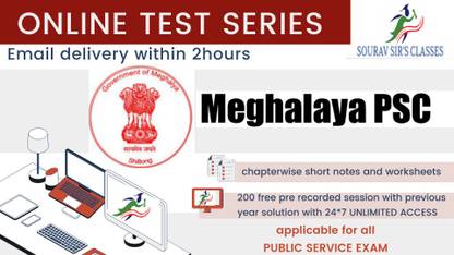 मटेरियल ऑन मेघालय PSC ऑनलाइन टेस्ट सीरीज़ | चैप्टरवाइज़, टॉपिकवाइज़ क्वेश्चन्स एंड मॉक टेस्ट्स विथ सॉल्यूशंस | प्रैक्टिस 2080 MCQs | 200 फ्री क्लासेज़ (ईमेल डिलिवरी इन 2 आवर्स)