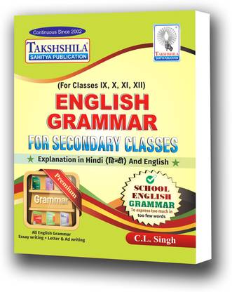 Advance General English & Composition (Students preparing for various competitive exams need elucidated grammar rules that are explained in a very easy and understandable language. Practical English …)