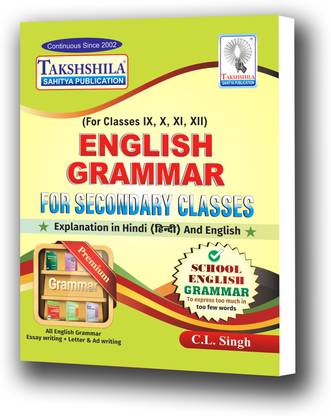 English Grammar For Secondary Classes ( Explanation in Hindi And English ) Home of English Grammar – Free Guide (Updated for 2022)
