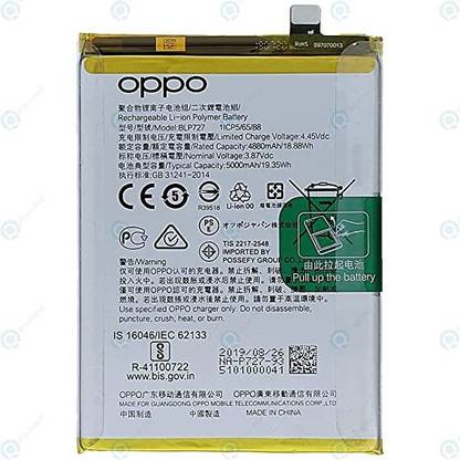 super battery Mobile Battery For  oppo a5 2020