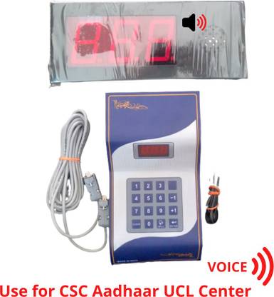 livebase Token Display | CSC/Aadhaar UCL token Display with VOICE Indoor PA System