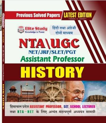 History | Assistant Professor | NTA/UGC, NET, JRF, SLET, PGT