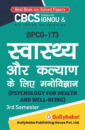 IGNOU BPCG-173 - Psychology For Health And Well Being, Latest CBCS Help Book Edition








(WHATSAPP NO. 8130208920)