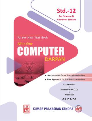 Std-12 Computer Darpan (English Medium)
