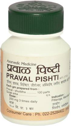Sandu Pravalpishti
