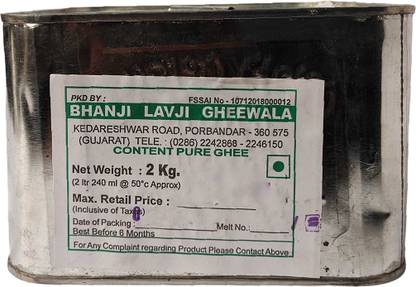 Bhanji Lavji Tin