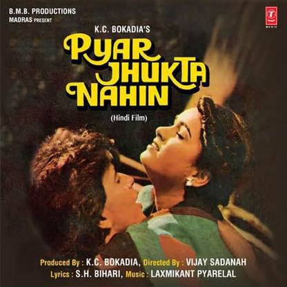 Pyar Jhukta Nahin – SFLP 26 – Cover Book Fold – LP Record Vinyl Premium Edition