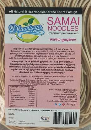 Jeevaa Organics SAMAI MILLET NOODLES 180g Instant Noodles Vegetarian