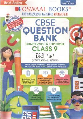 Oswaal Cbse Question Bank Chapterwise & Topicwise Hindi- A [kaalij Part - 2, Kritika ] For Class--9