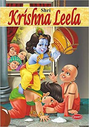 SCB:Shri Krishna Leela HB