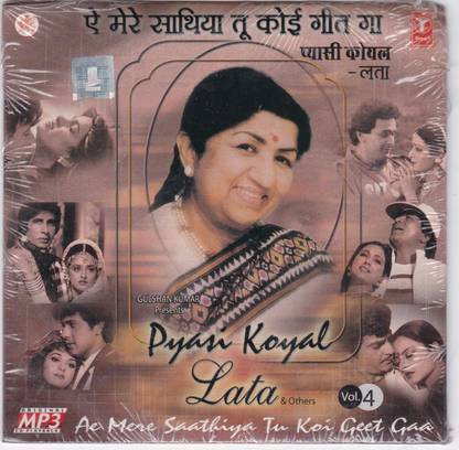 Pyasi Koyal Lata & Others Vol 4 MP3 Standard Edition