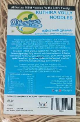 Jeevaa Organics Kothira Volley Millet Noodles Instant Noodles Vegetarian