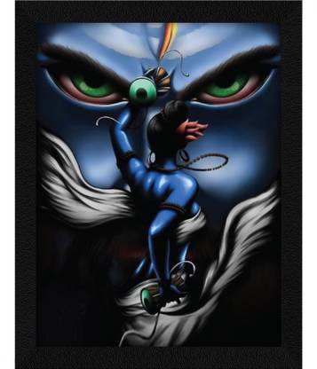 Jitesh Arts Shiva Shakti Uma Bhavani Dancing Psychedelic Smiling Face Lucky Happy Digital Reprint 13.5 inch x 10.5 inch Painting