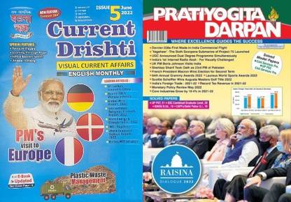 घटना चक्र करेंट दृष्टि इंग्लिश जून 2022 एंड प्रतियोगिता दर्पण इंग्लिश जून 2022