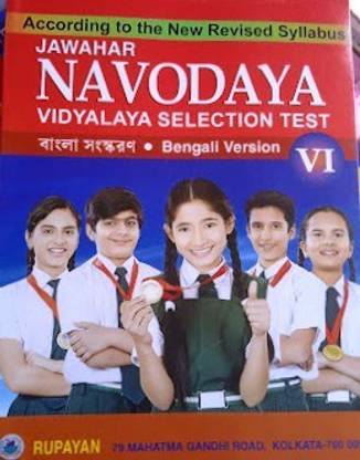 According To The New Revised Syllabus JAWAHAR NAVODAYA VIDYALAYA Selection Test Bengali Version Class VI