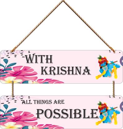 Brothers Creation With Krishna God all things Possible for room,office wall hanging for home wall