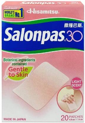 Salonpas Pain Relief Patch Gentle to skin (Size 4.8cmx7.4cm) Plaster & Patch
