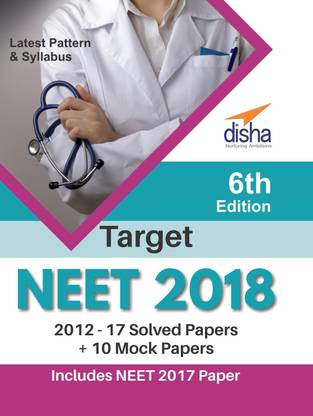 Target NEET 2018 (2012-17 Solved Papers + 10 Mock Papers) 6th Edition