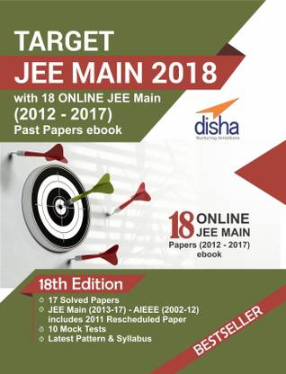 TARGET JEE Main 2018 (16 Solved Papers 2002-2017 + 10 Mock Tests) with 18 Online JEE Main Past Papers ebook 18th Edition