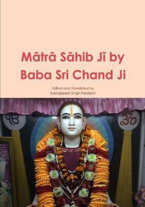 Mātrā Sāhib Jī by Baba Sri Chand Ji