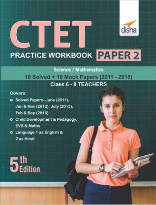 Ctet Practice Workbook Paper 2 - Science & Mathematics (10 Solved + 10 Mock Papers)