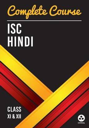 Gurukul by Oswal Complete Course Hindi For ISC Class 11 & 12 : Reference Book  - ISC Class 11 & 12