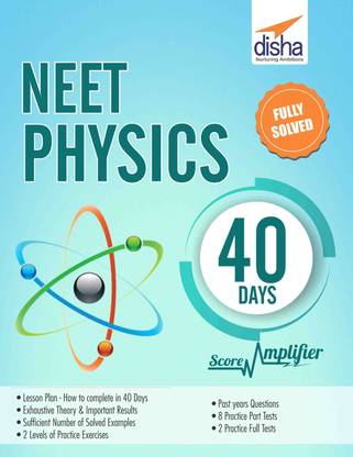 Neet Physics 40 Days Score Amplifier