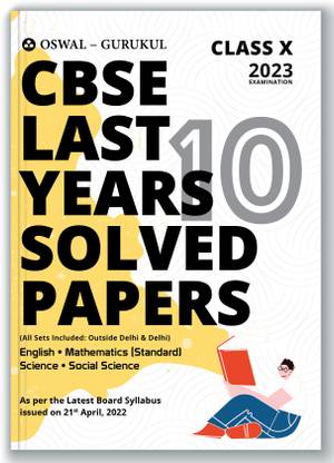 Oswal - Gurukul Last Years 10 Solved Papers for Cbse Class 10 Exam 2023