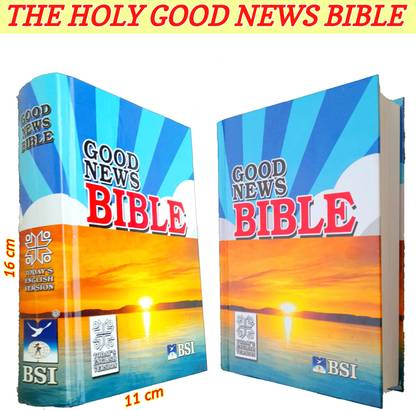The Holy Small Compact Size Good English Bible | Small English Bible | Good Edition Bible