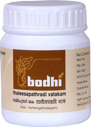 Bodhi Talisapatradi Vatakam PACK OF 2- Best in Cold & Cough