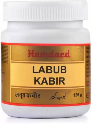 Hamdard Labub kabir
