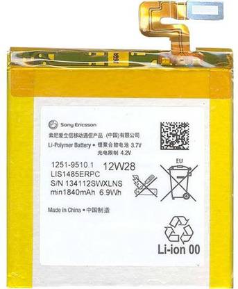 imbi Mobile Battery For  Xperia Ion Akku 1251-9510.1, LT28i Sony Xperia Ion Akku 1251-9510.1, LIS1485ERPC, 1251-9510.1C LT28i