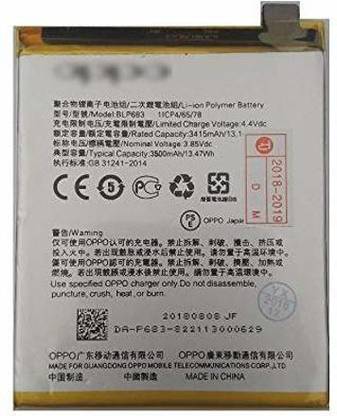imbi Mobile Battery For  F9 and F9 Pro, 2 Pro BLP-683 3500 mAh Compatible Battery for Oppo F9, F9 Pro, Realme 2 Pro BLP-683
