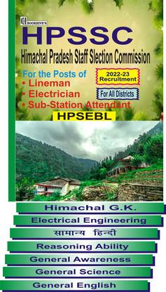 HPSSC Lineman, Electrician, SSA Recruitment 2022-23 ( Set Of 6 Books)