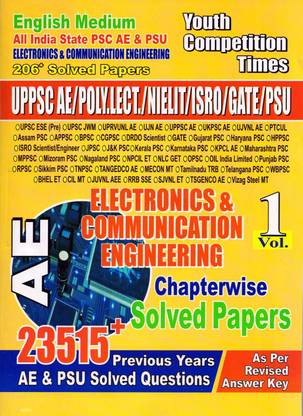 UPPSC AE इलेक्ट्रॉनिक्स एंड कम्युनिकेशन इंजीनियरिंग चैप्टरवाइज़ सॅाल्व्ड पेपर्स (इंग्लिश मीडियम) वॉल 1