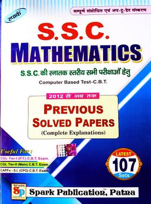 SSC Mathematics Computer Based Test 
C.B.T. Previous Solved Question Paper
Complete Explanation (Set Of 107)
Useful For (P.T) And (C.B.T) Exam.
And CGL Tier II Main C.B.T. Exam