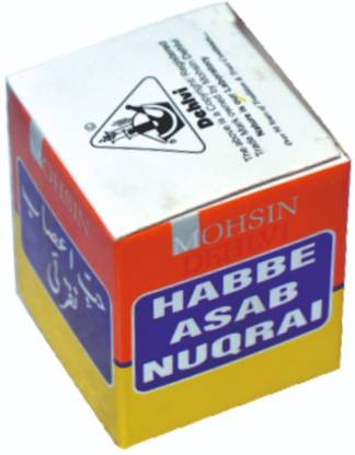 DEHLVI Habbe Asab Nuqrai (20pills) (Pack Of 3)