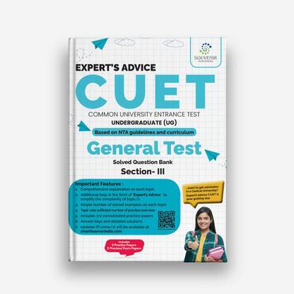 Expert’s Advice NTA CUET(UG) General Test with Solved Question Bank with 3 Practice Papers (Entrance Exam Preparation Book 2022)  - For Year 2022-2023