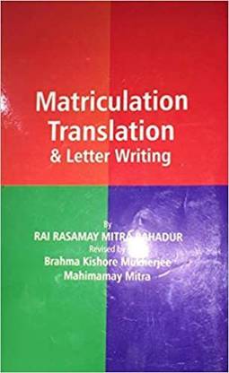 Matriculation Translation & Letter Writing