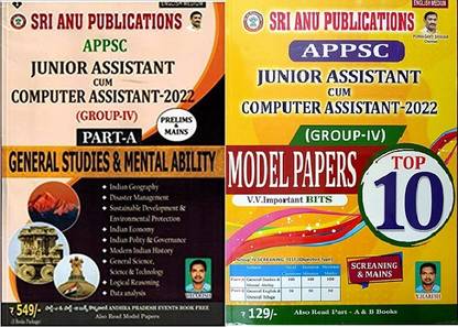 Anu Ap Gr-Iv Junior Assistant Guide + Model Papers [english]