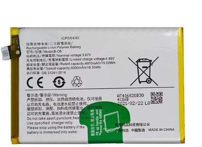 ZIZTRON Mobile Battery For  Vivo Y52S B-O8