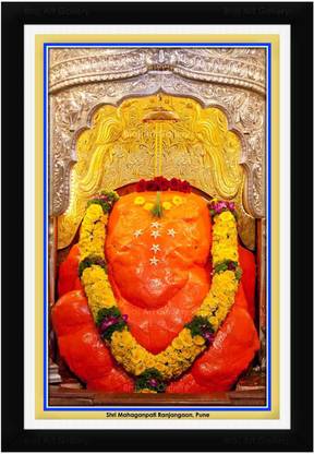 Braj Art Gallery Shree Mahaganapati Ranjangaon Pune Photo Frame Digital Reprint 19.5 inch x 13.5 inch Painting