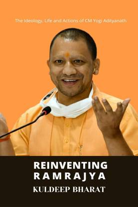 REINVENTING RAMRAJYA