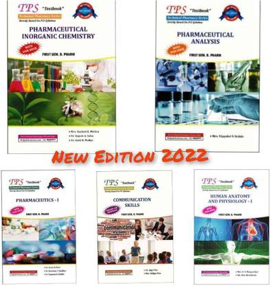 TPS B.Pharm I Semester Combo Set (Communication Skill, Human Anatomy And Physiology-I, Pharmaceutics Analysis, Pharmaceutical Inorganic Chemistry, Pharmaceutics-I) (Combo Set 5 Books)