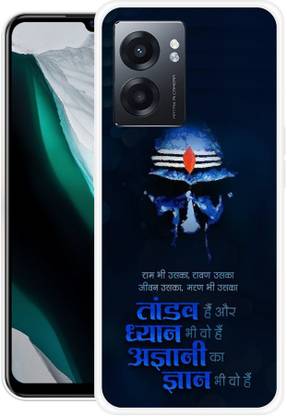 PALWALE BALAJI Back Cover for Realme Narzo 50 5G, Oppo K10 5G, Oppo A57