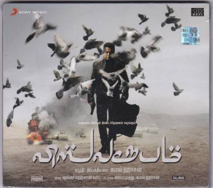 Vishwaroopam Audio CD Standard Edition