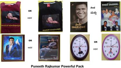 Puneeth Rajkumar Pack