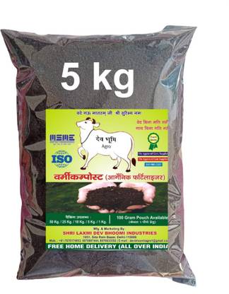 SHR Dev bhoomi agro Soil