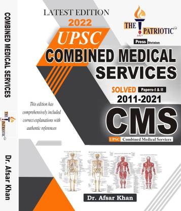 LATEST EDITION 2022 : UPSC - CMS (Combined Medical Services) Solved Papers I and II (2011-2021)